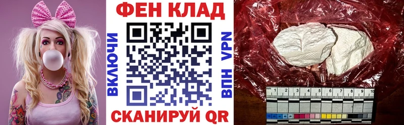Амфетамин Розовый  Кинешма 