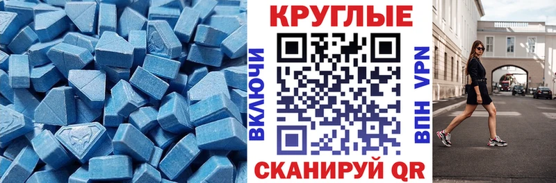 omg ссылка даркнет сайт Кинешма Экстази 300 mg