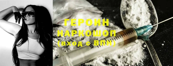 кокаин колумбия Бугульма