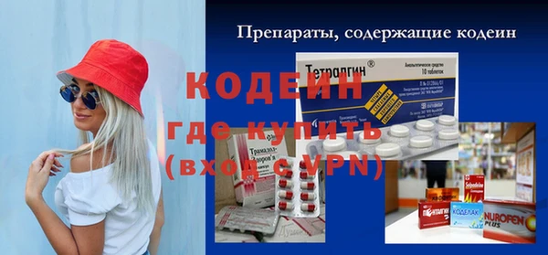 кокаин колумбия Бугульма