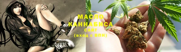мяу мяу кристалл Бородино