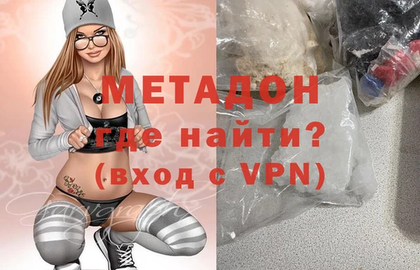 кокаин колумбия Бугульма