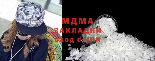 мяу мяу кристалл Бородино