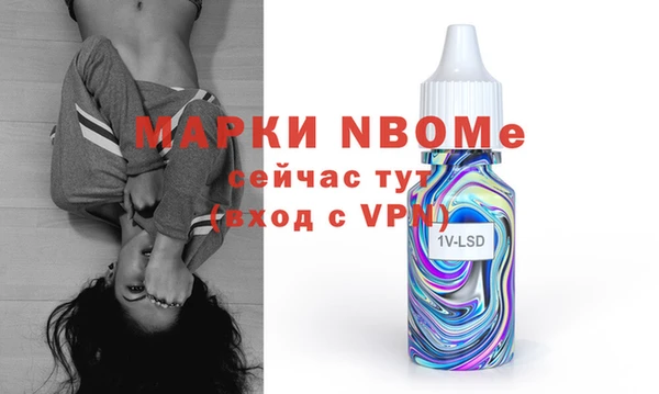 мяу мяу кристалл Бородино