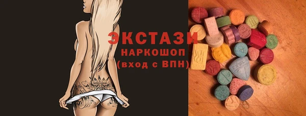 кокаин колумбия Бугульма