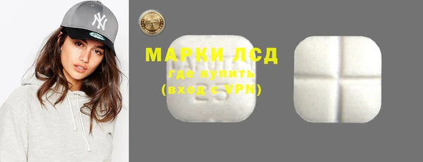 мяу мяу кристалл Бородино