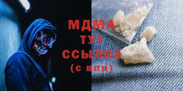 кокаин колумбия Бугульма
