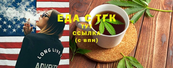 кокаин колумбия Бугульма