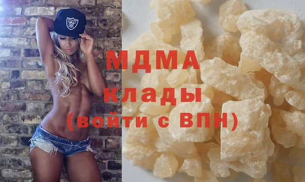 мяу мяу кристалл Бородино