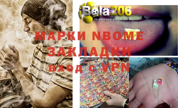 мяу мяу кристалл Бородино