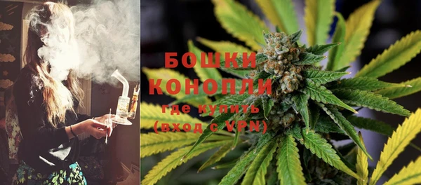 мяу мяу кристалл Бородино