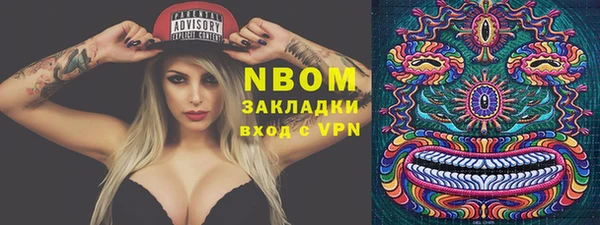 кокаин колумбия Бугульма