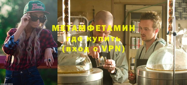 индика Бронницы