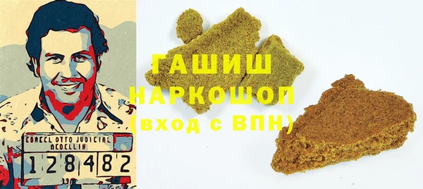 мяу мяу кристалл Бородино