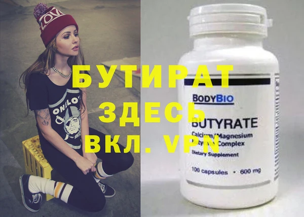 индика Бронницы