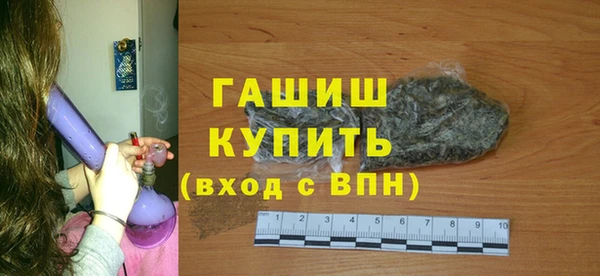 мяу мяу кристалл Бородино