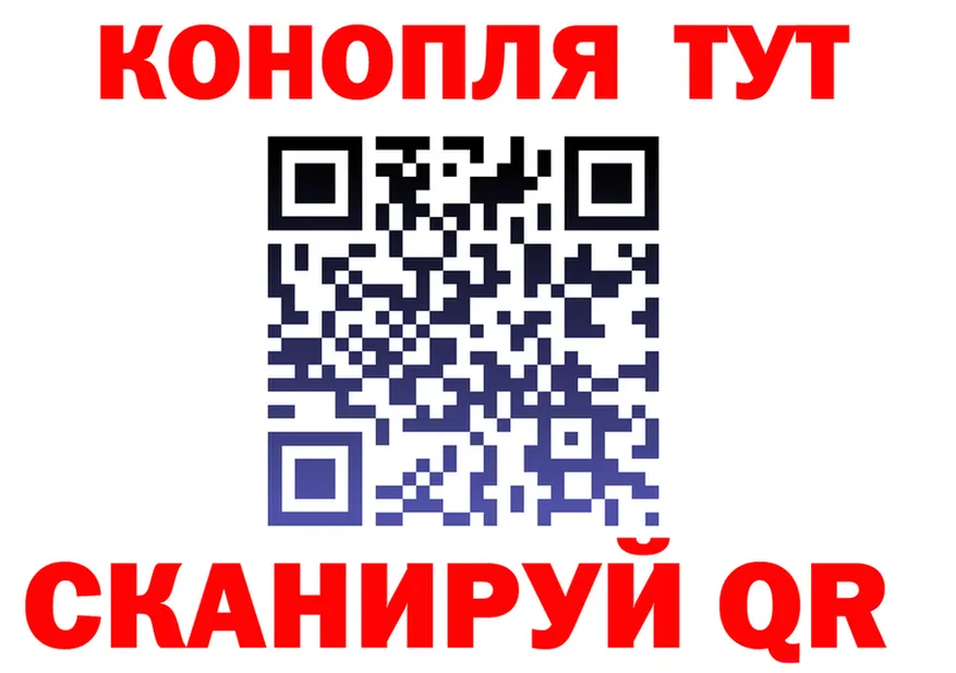 Канабис THC 21% вход shop omg Кинешма