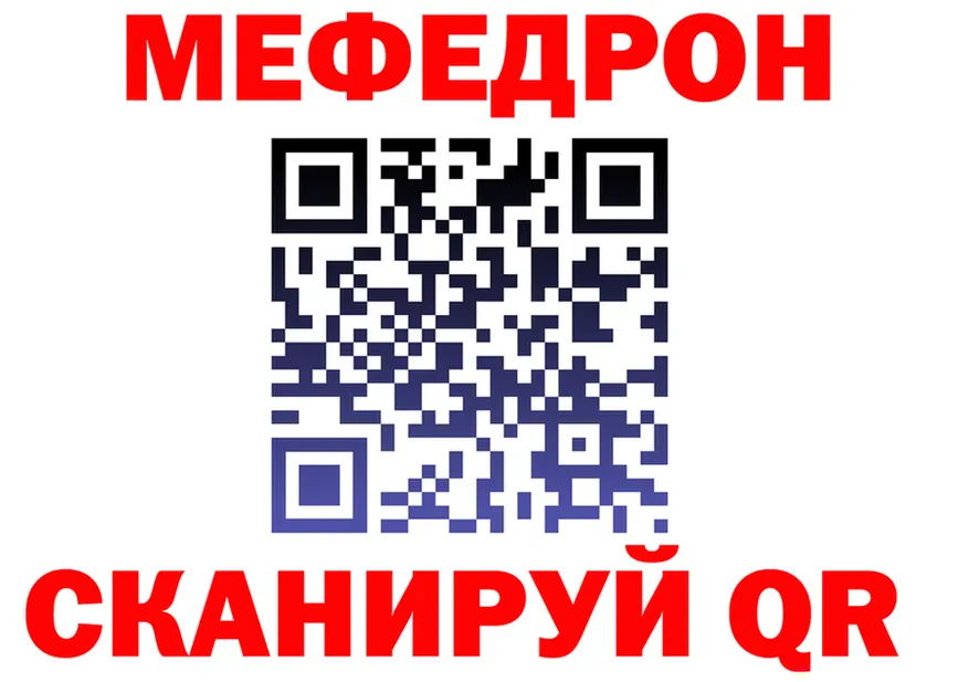 КЕТАМИН VHQ ТОР маркетплейс MEGA Кинешма