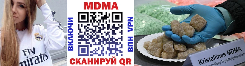 МДМА молли  наркотики  Кинешма 
