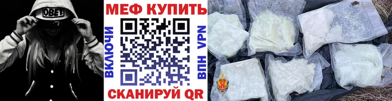 МЕФ мука  Кинешма 