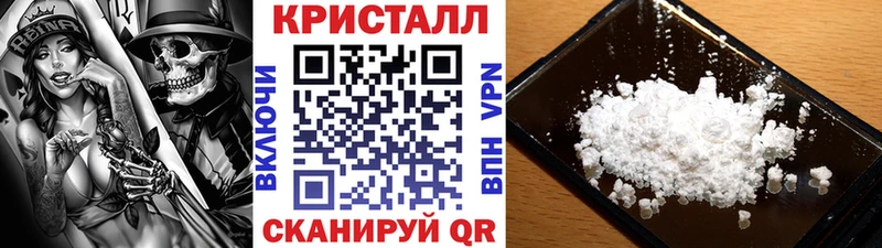 Первитин мет ссылка на мегу рабочий сайт Кинешма